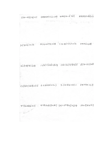 五年级解方程强化练习