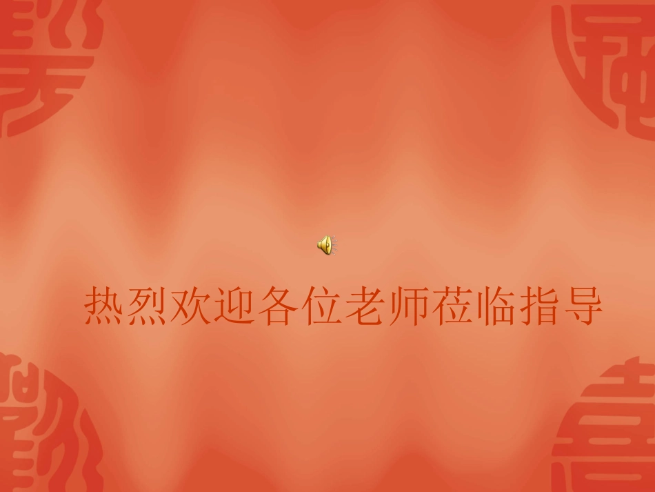 离散型随机变量分布列_第1页