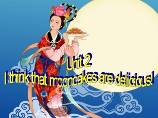 2014年最新人教版英语九年级UNIT2_I_think_that_mooncakes_are_delicious!_全课件