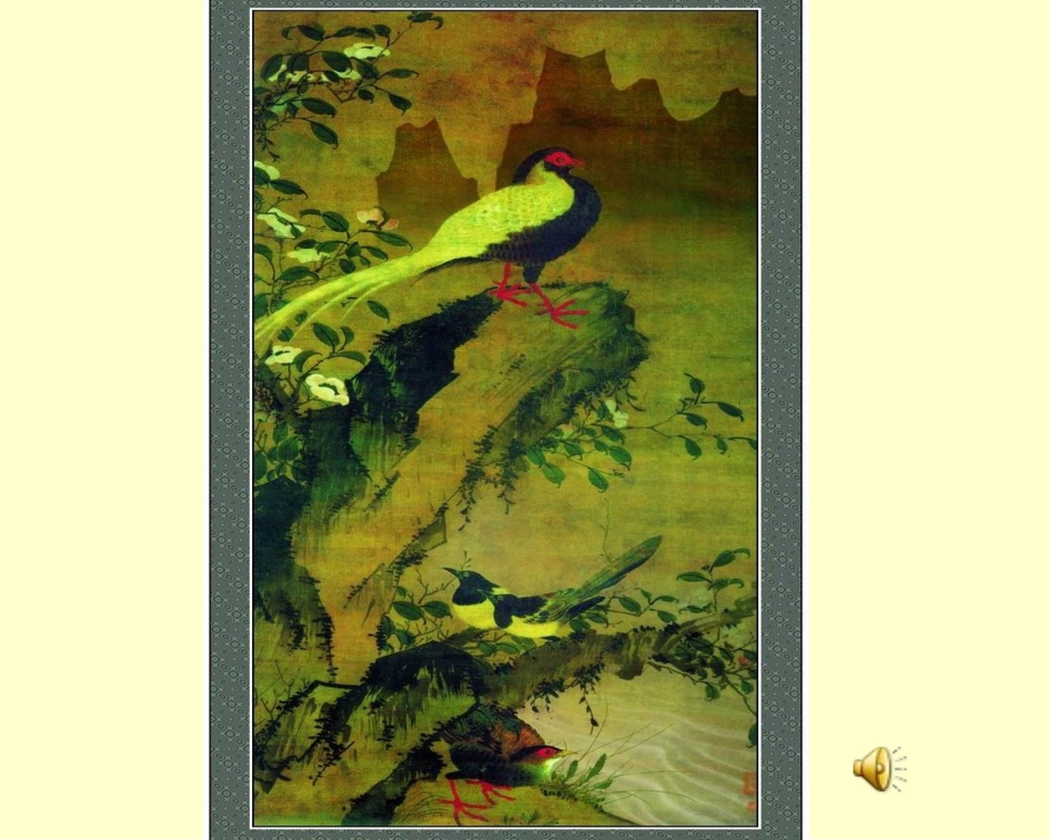 一年级课文《画》_第2页