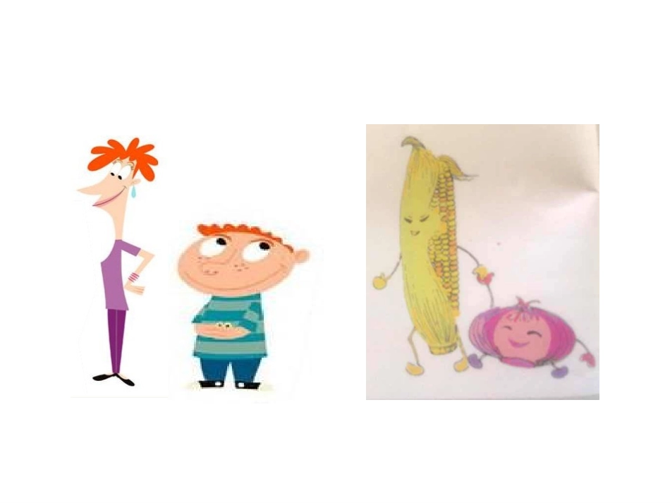 高个子和大胖子_第3页