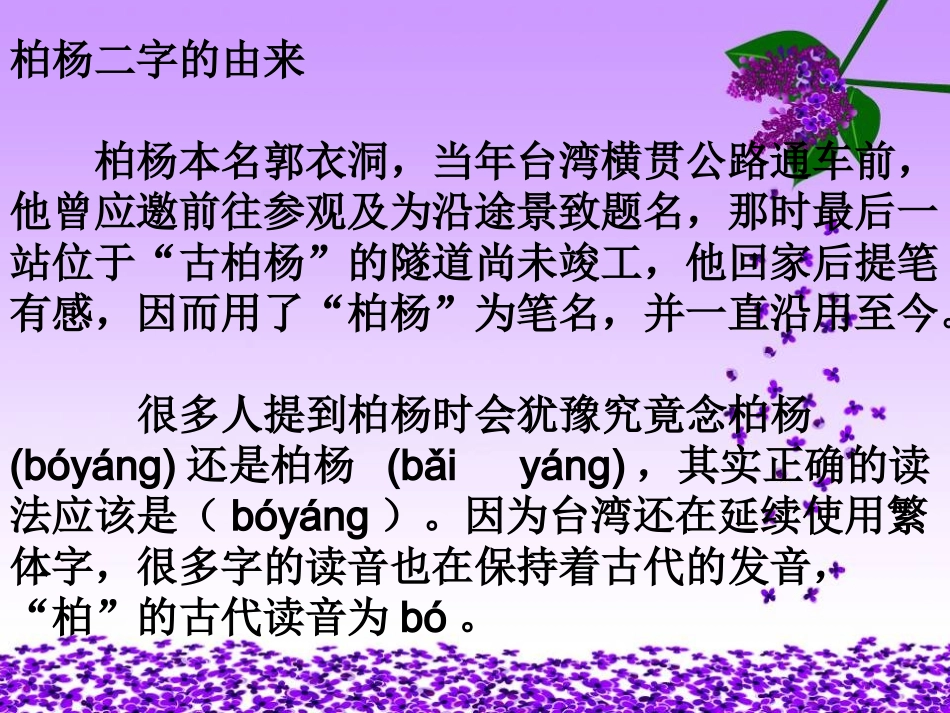 借书不还天打雷劈_第3页