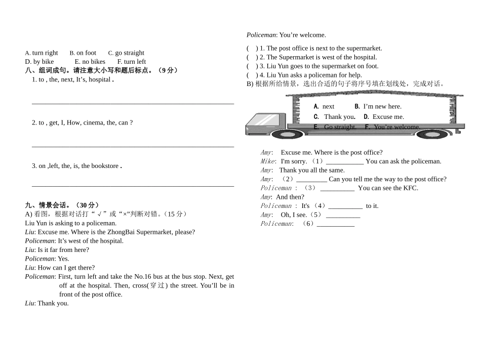 PEP-小学六年级英语-上册第二单元测试题_第2页