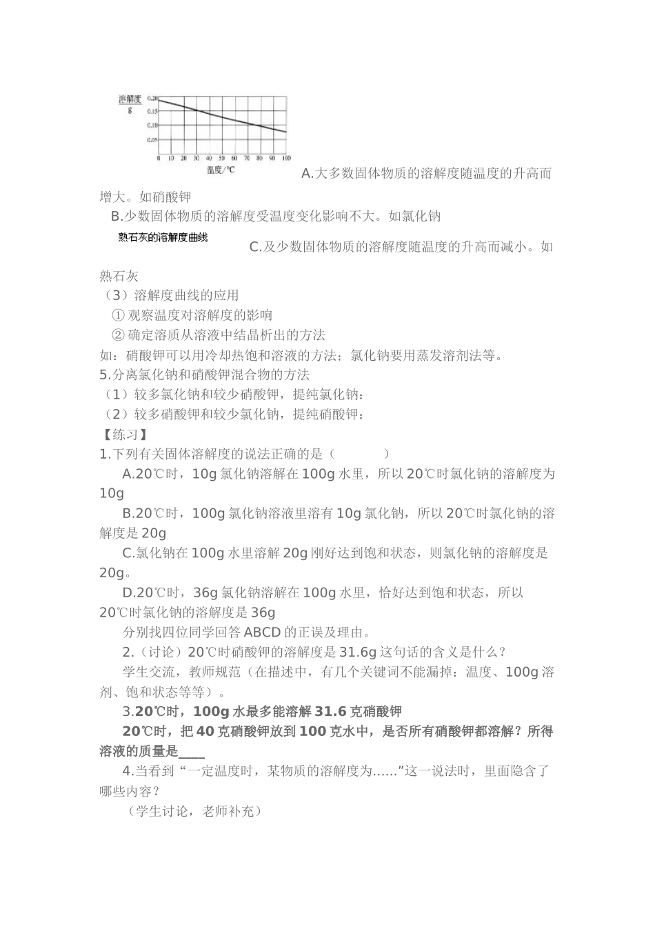 2016春案例_第3页