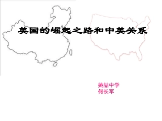 何长军历公开课