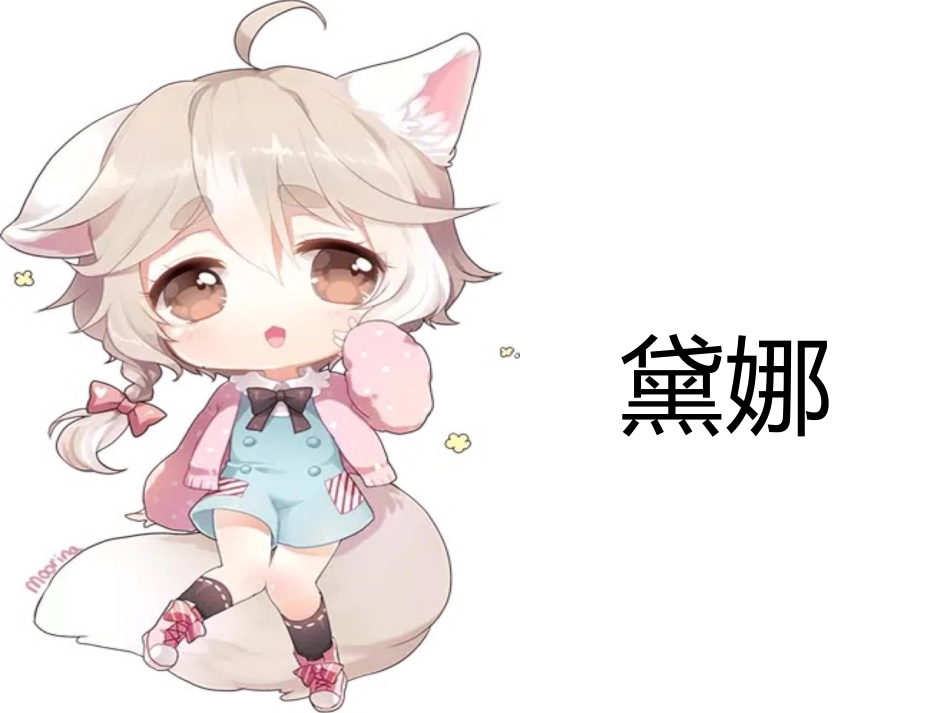 大班奥尔夫音乐卜_第3页