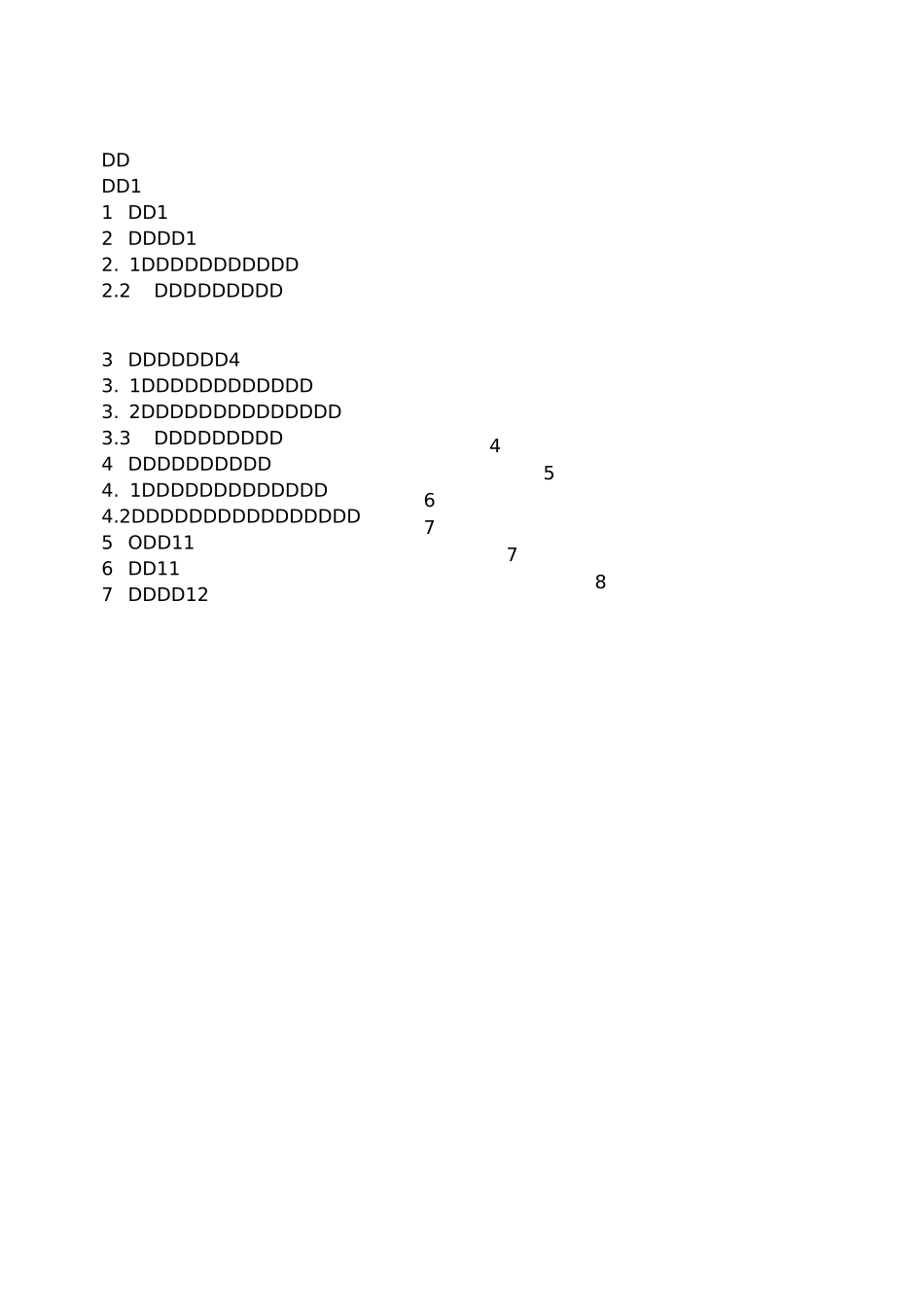 光伏建筑一体化.._第2页