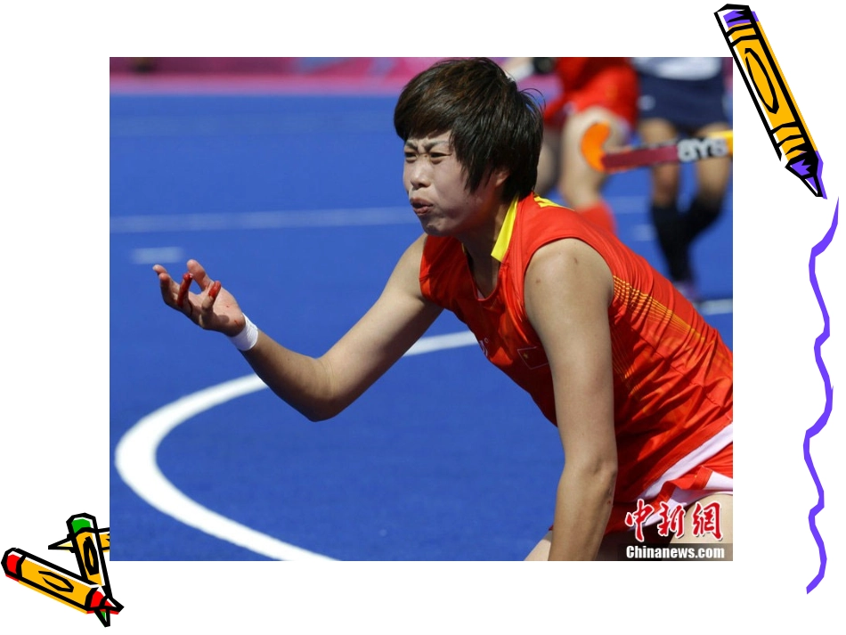 第四单元第四章_输血与血型_第2页