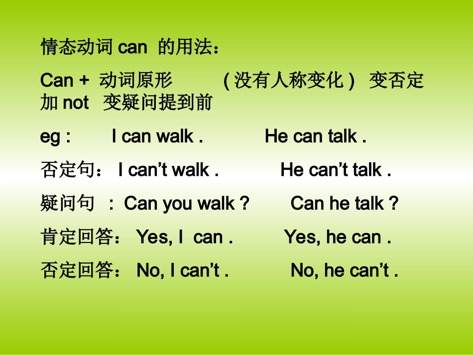 四下M3U1-Robots-will-do-everything-课件_第3页