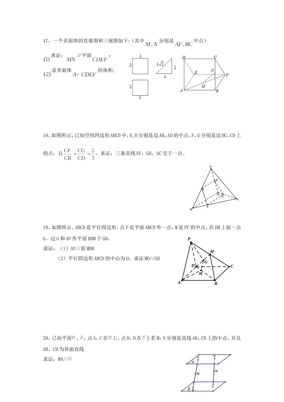 月考冲刺卷(1)_第3页