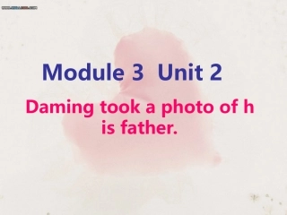 五上M3U2-Damimg-took-a-photo-of-his-father
