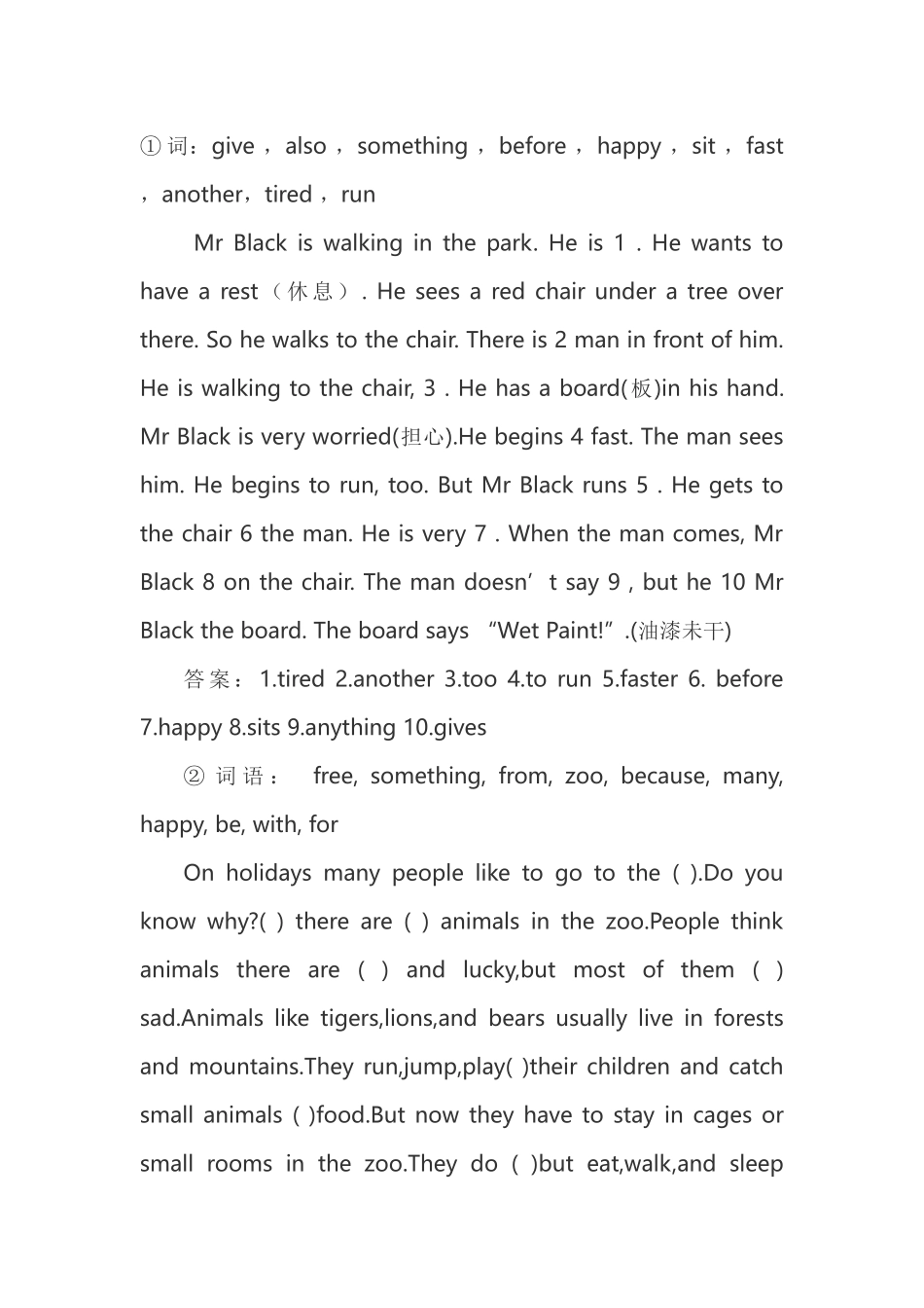 八年级上册英语选词填空(1)_第1页