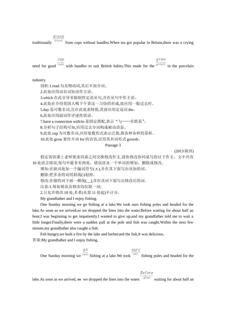 2015届高考英语一轮近3年真题考点分类汇编《专题十九　短文改错》_第3页