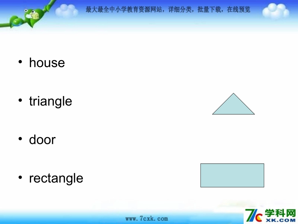 湘少版英语四上《Unit2It’sacircle》课件3_第2页