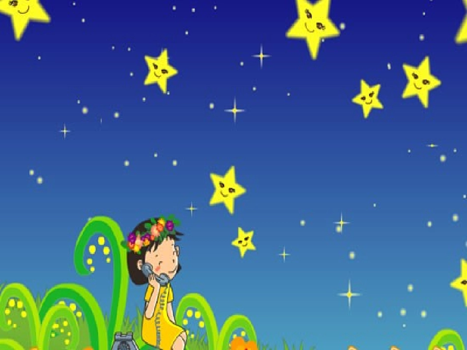 我和星星打电话_第1页