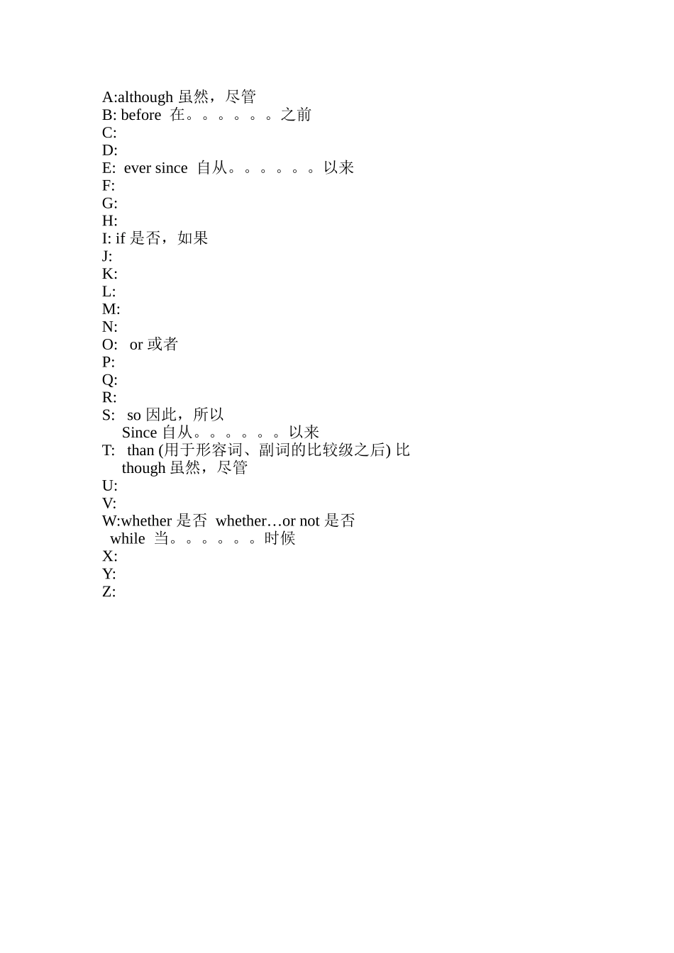 中考英语连词部分词汇汇总_第1页