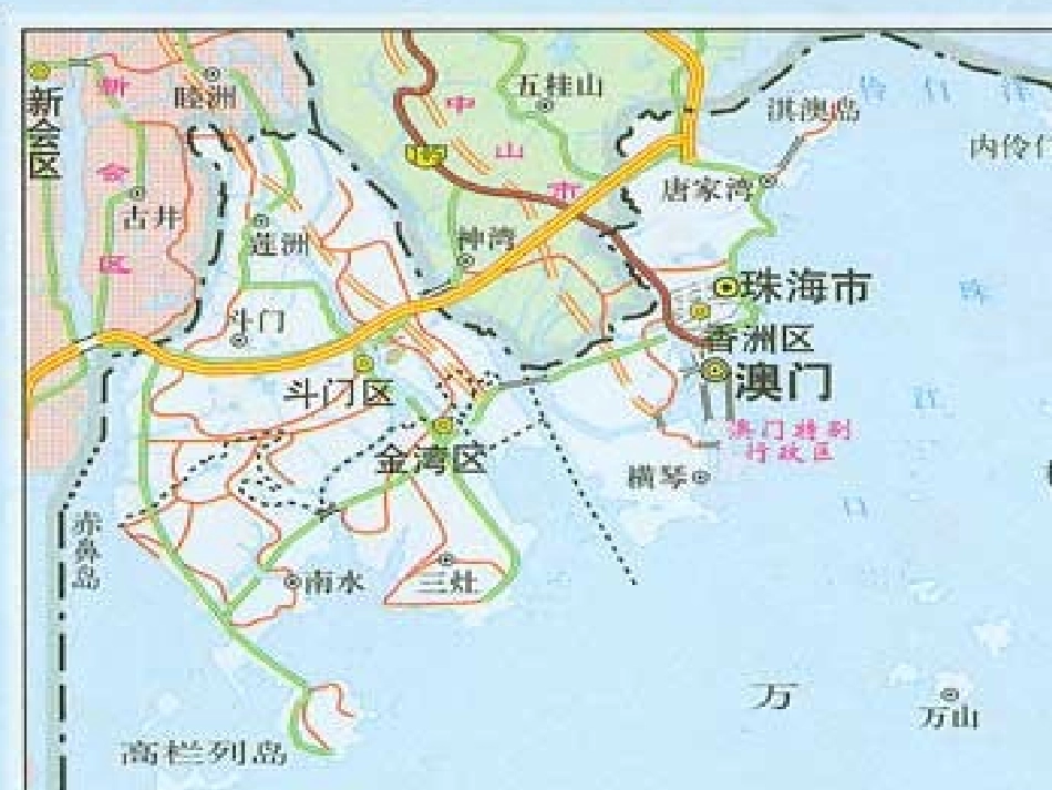 工业地域的形成课件_第1页