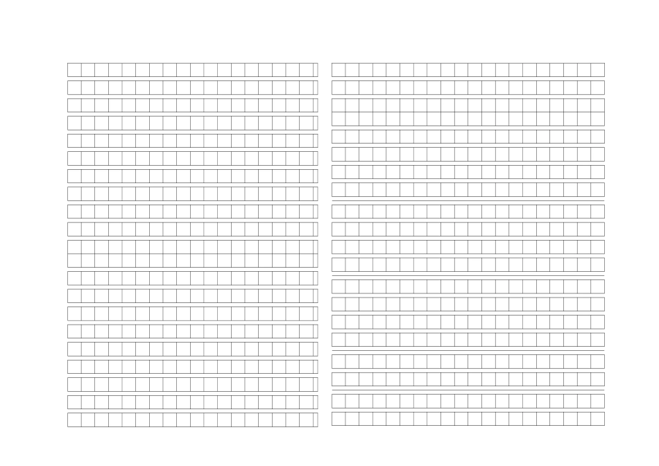 2015~2016学年度第二学期六年级语文测试卷_第3页