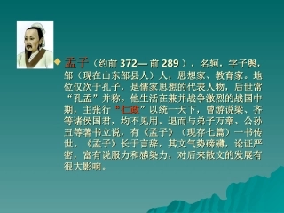 得道多助，失道寡助