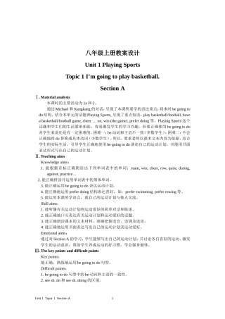 仁爱版八年级上Unit1TopicSectionA