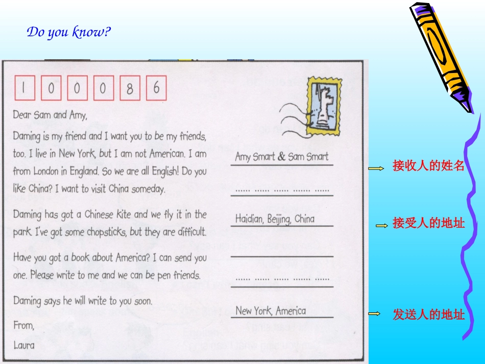 六英上You'vegotaletterfromNewYork课件_第3页