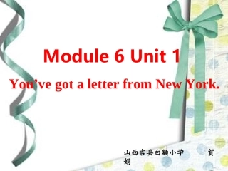 六英上You'vegotaletterfromNewYork课件