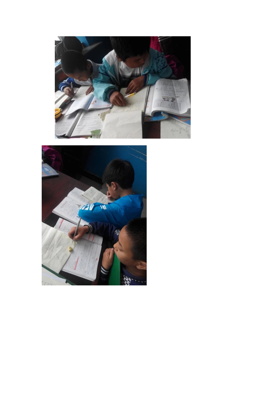 我的特岗故事 (3)_第3页