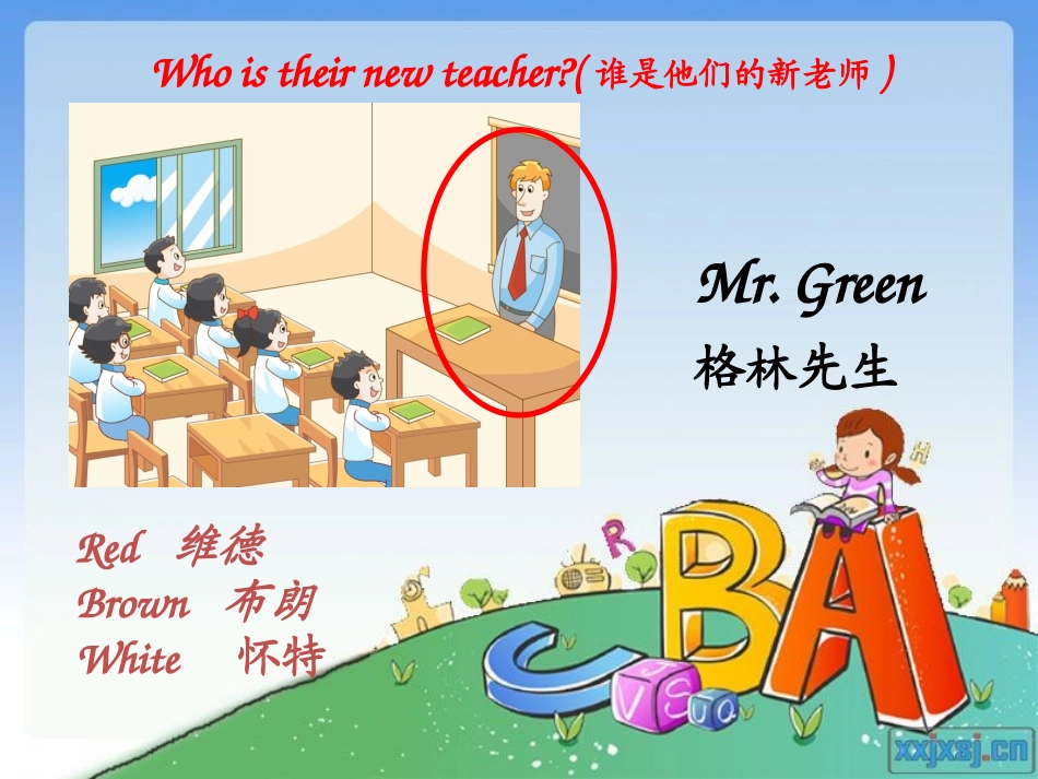 译林英语三年级下册Unit1Storytime课件_第3页
