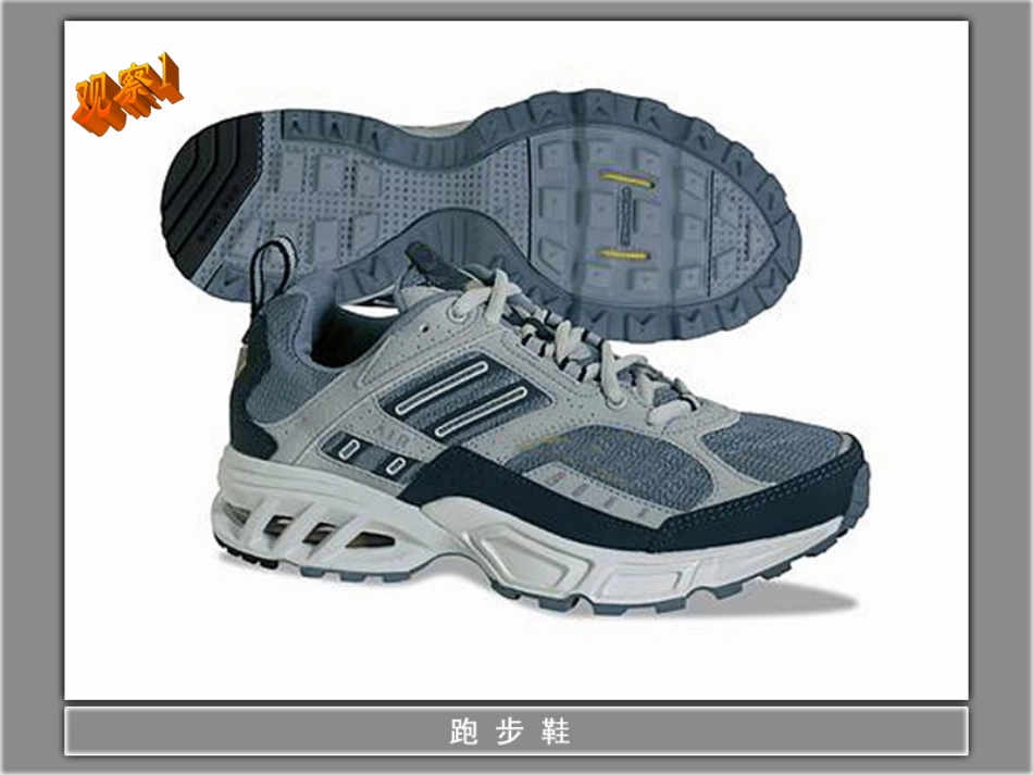 运动与摩擦力_第2页