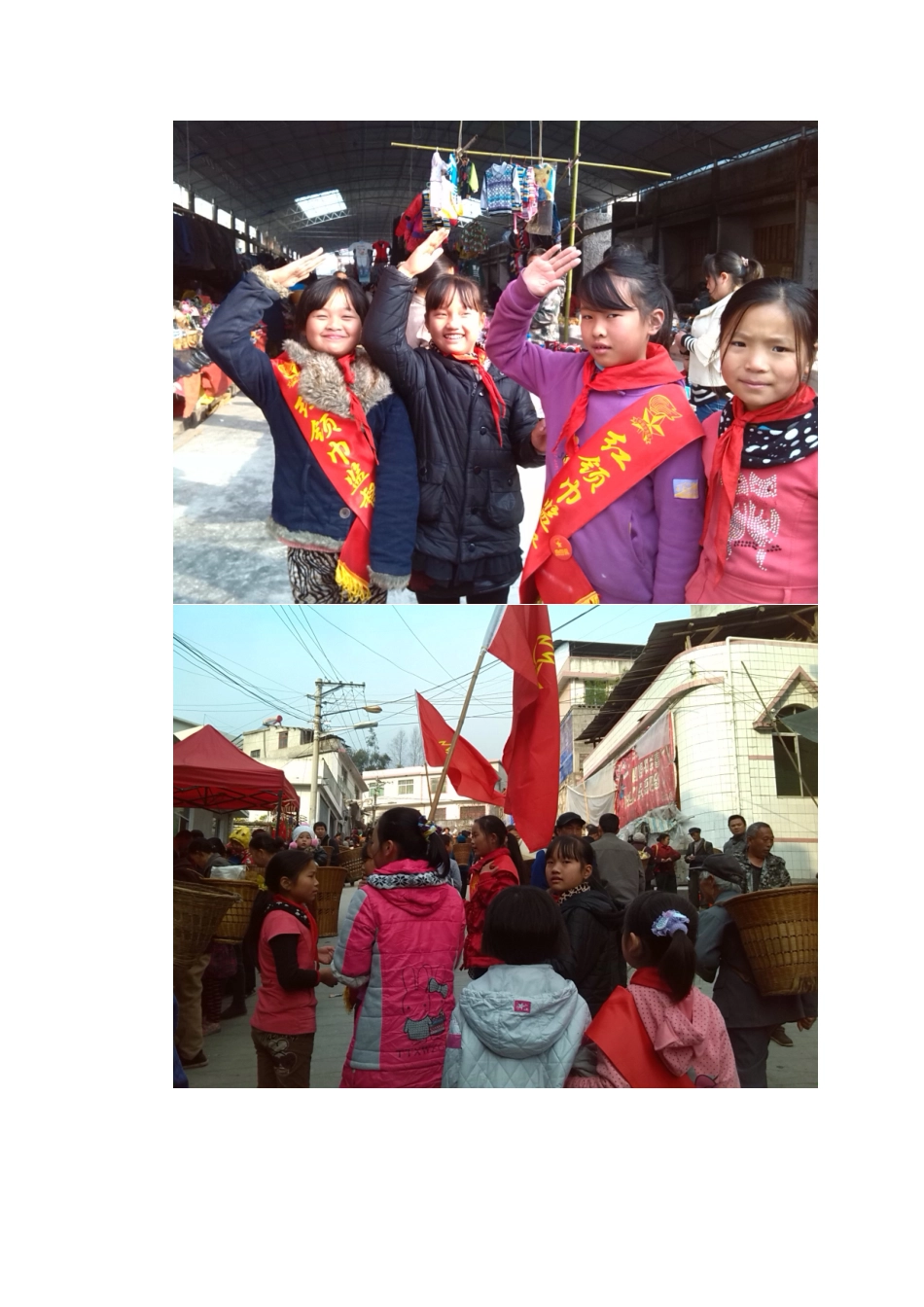 “小手”动口、动手，集市最靓风景线_第2页