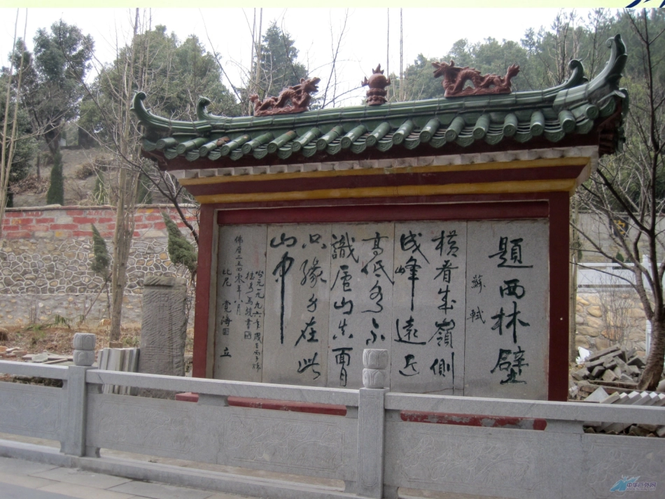 《古诗两首》课件5_第3页