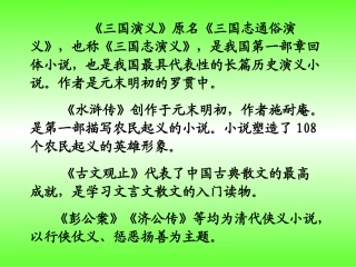 走遍天下书为伴