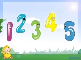 2012一年级上册0的认识课件