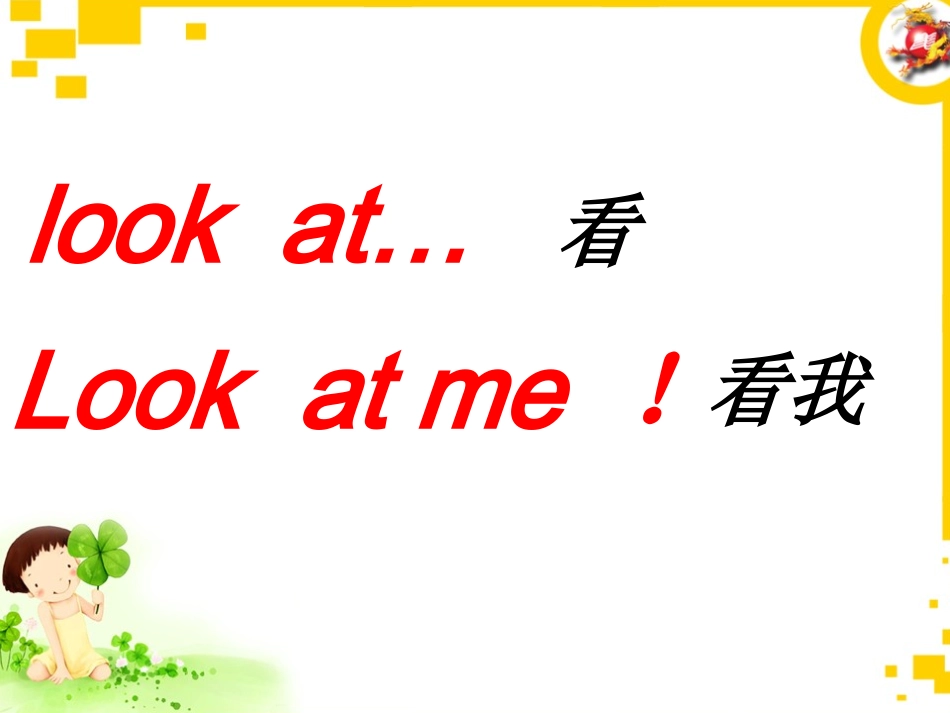 三上Unit3Alet'slearn第一课时_第2页