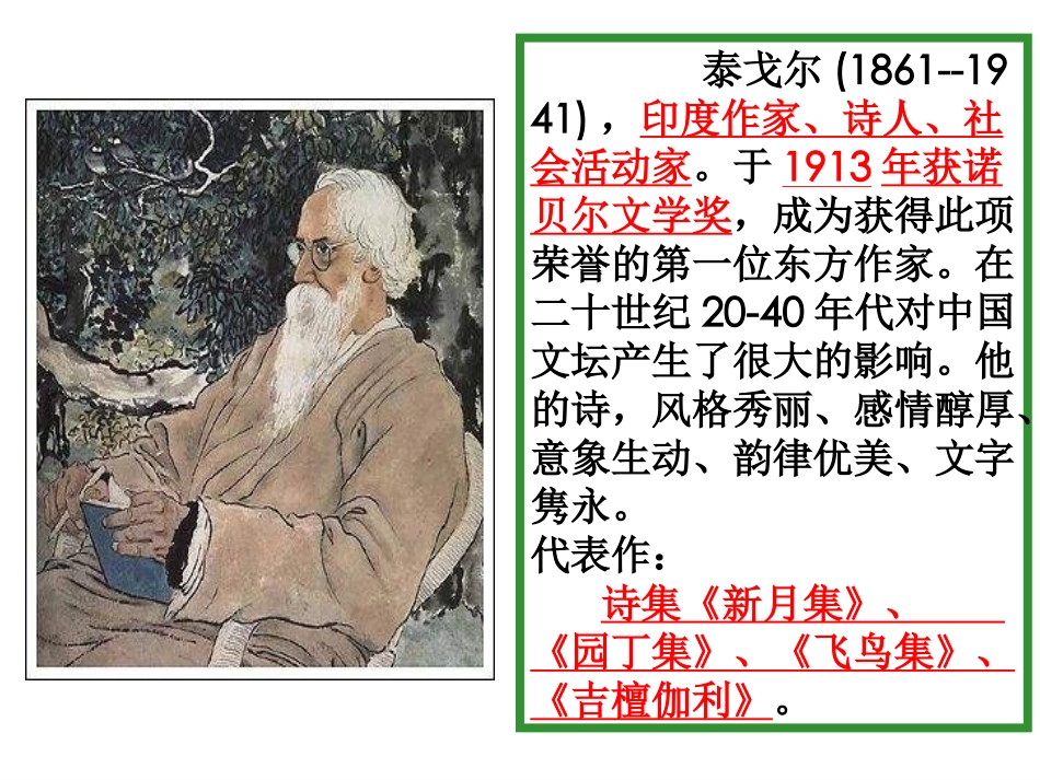金色花荷叶母亲S_第3页