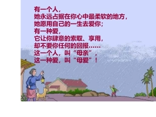 金色花荷叶母亲S