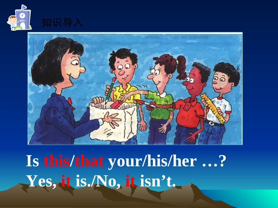 新目标七年级英语上册unit4课件_第2页