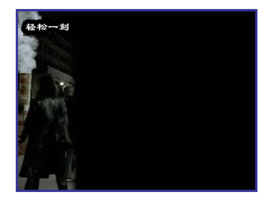 科技发展的足迹_第2页