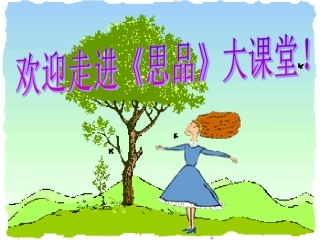 科技发展的足迹