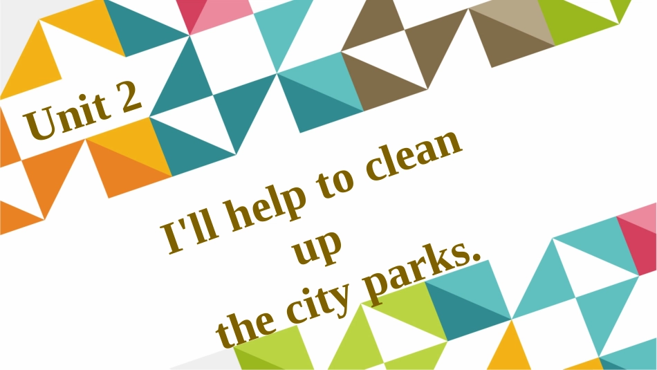 八下人教Unit2_第1页