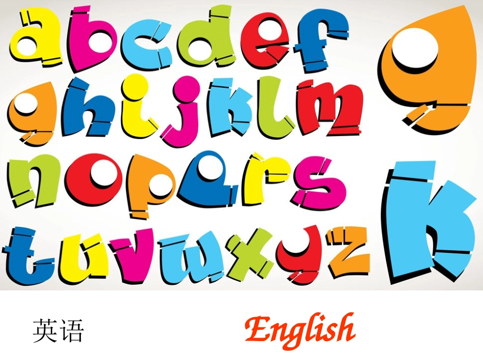 新PEP小学英语三年级上册第一单元Hello第一课时课件_第2页