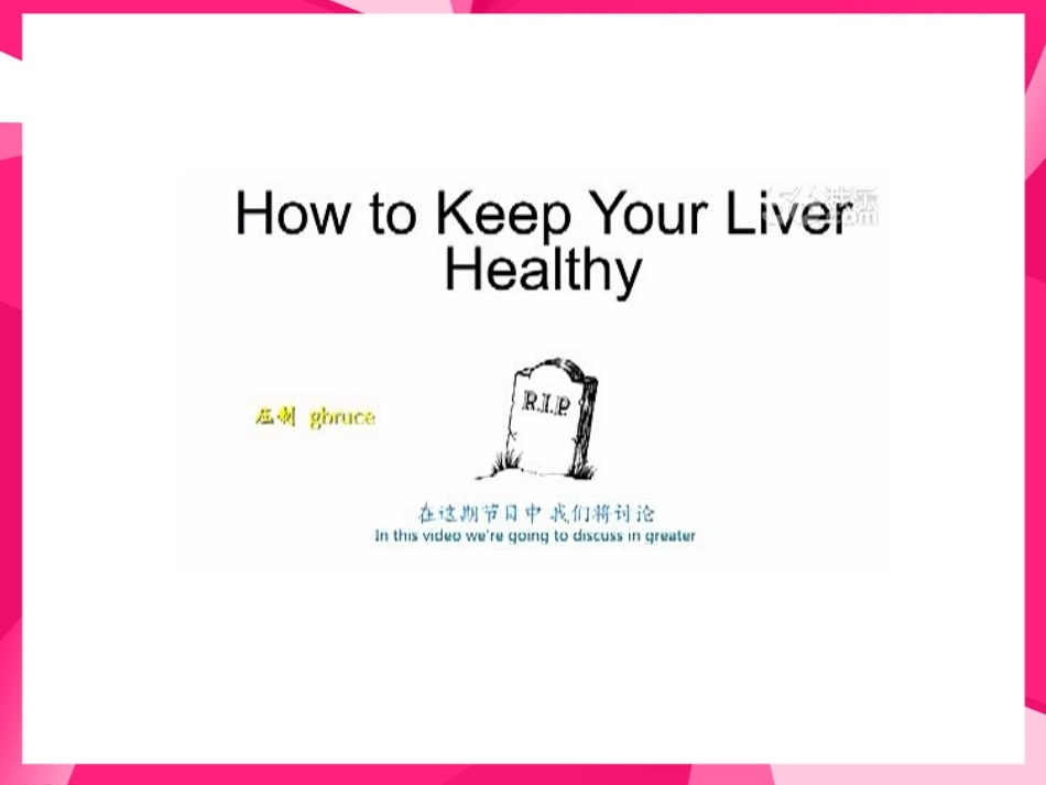 人教新目标八上课件Unit2SectionB-1_第2页