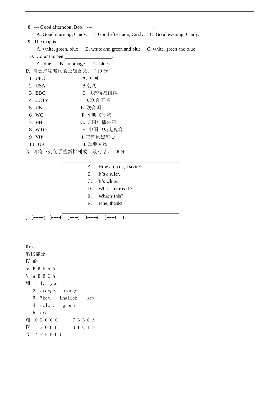 人教版初一上册预备单元starter测试卷_第2页