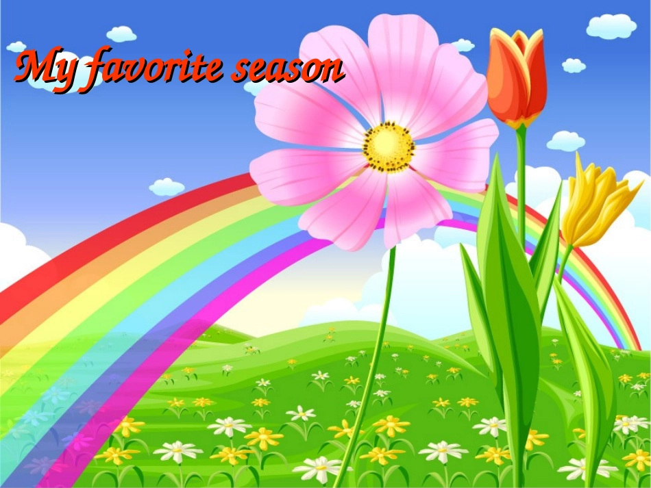 开心学英语五上U1SeasonsandWeather复习课_第1页