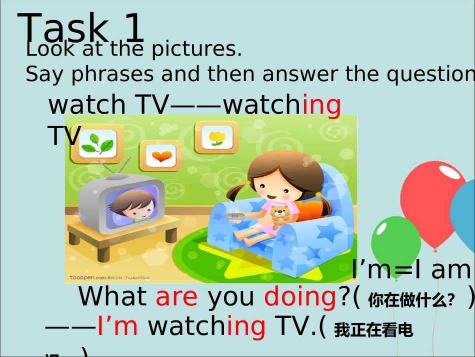 七年级下I'mwatchingTV_第3页