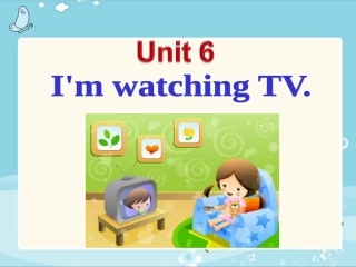 七年级下I'mwatchingTV