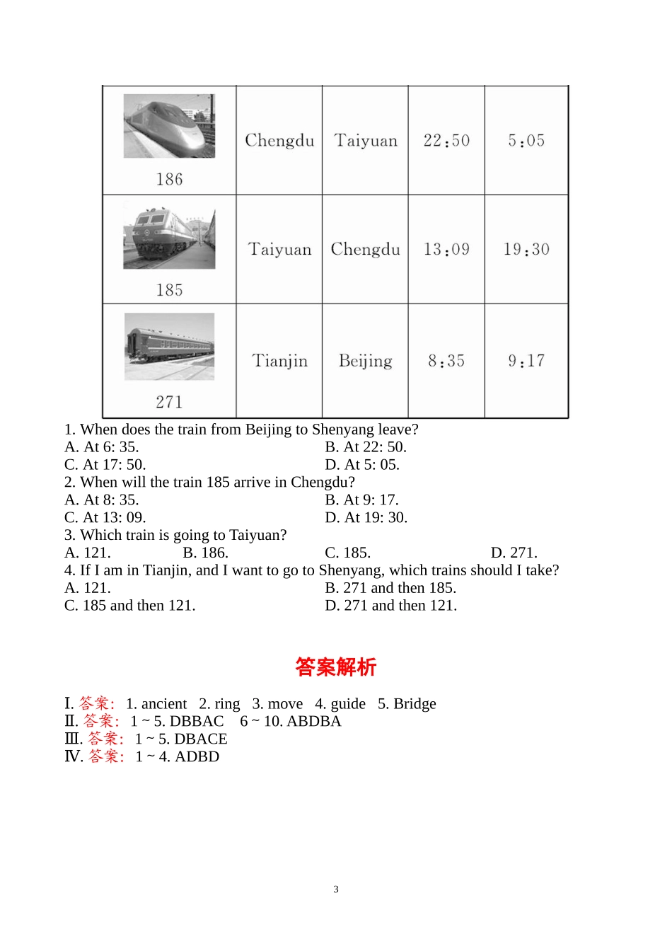 知能提升作业(二)_第3页