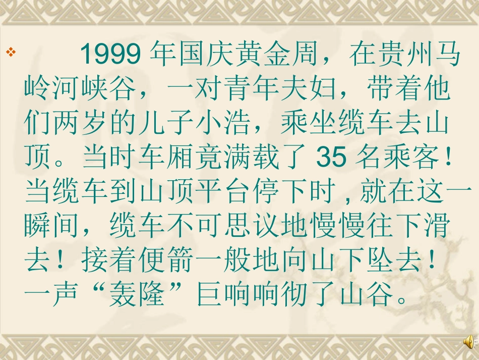 实验课习作2_第2页