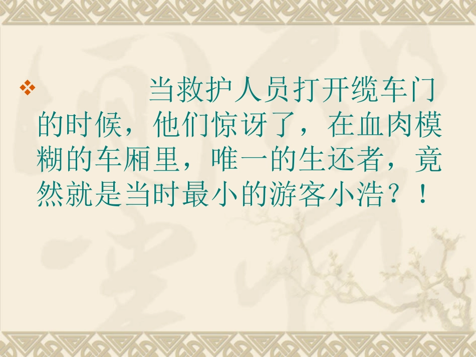 实验课习作2_第3页