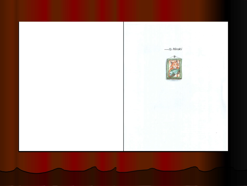 我的幸运一天_第2页